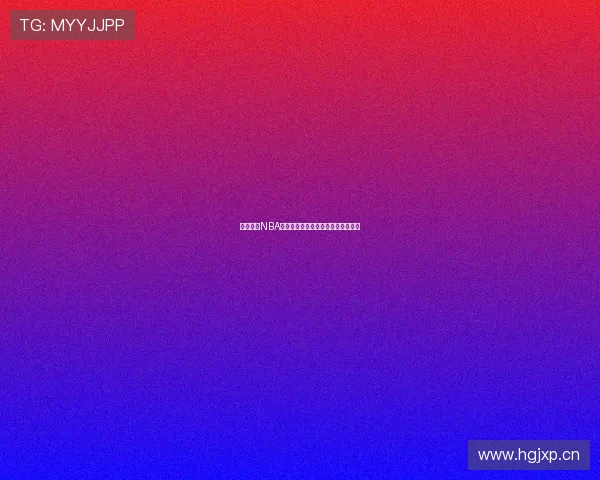 风速体育NBA直播平台官网入口全天实时观看赛事