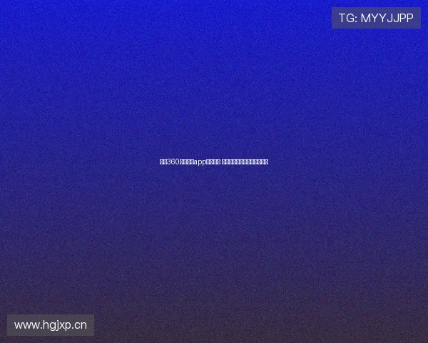 龙珠360体育直播app全面解析 提供全球赛事直播与精彩回放